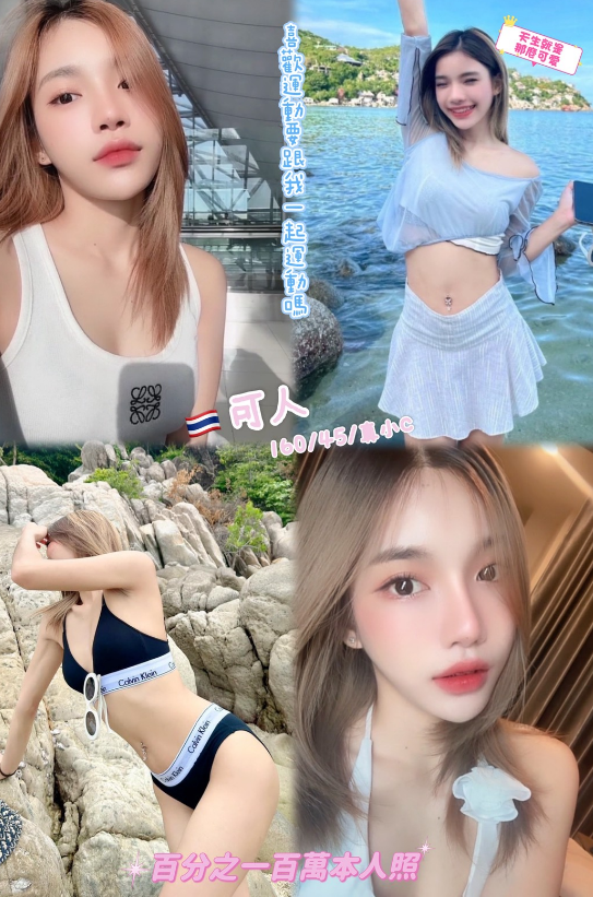 彰投 少婦 伊凡 160/24/34D